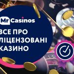 МрКазинос представляє огляд онлайн казино Космолот