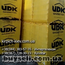 Продаем автоклавный газоблок UDK- тепло и долговечность!