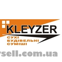 Продаем сухие смеси Клейзер по оптовой цене от производителя