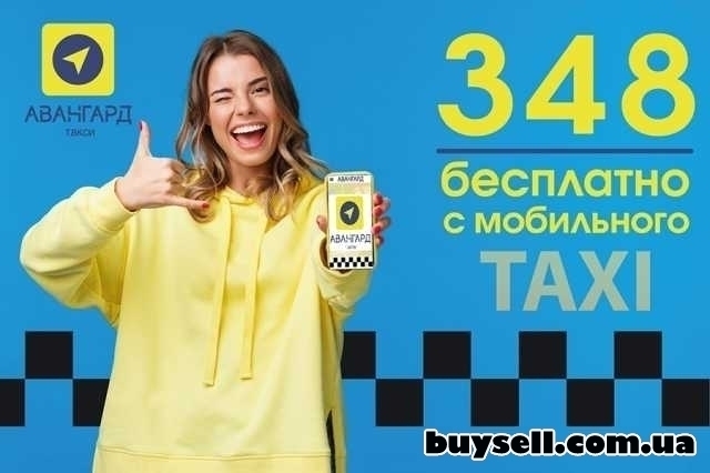 Такси в Киеве,  такси Аэропорт,  тарифы такси,  онлайн такси