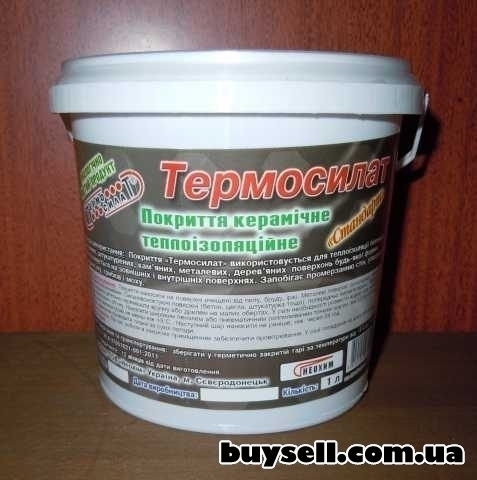 Термосилат (экстра) 1л от производителя ТОВ "НЕОХІМ", Северодонецк, 160 грн