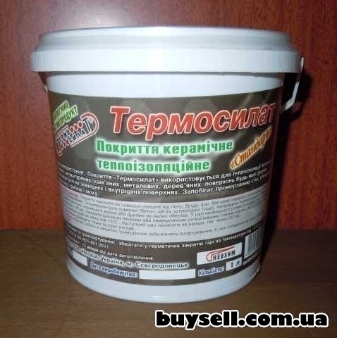 Термосилат (стандарт) 1л от производителя ТОВ "НЕОХІМ", Северодонецк, 120 грн