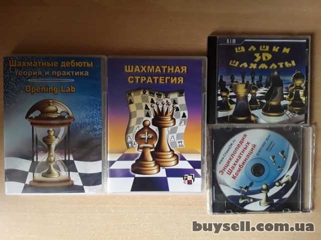 Шахматы.  Книги,  диски., Орджоникидзе, 150 грн