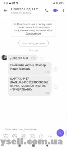 Продам чорне просо, Барышевка, 12 000 грн