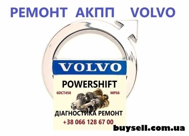 Ремонт АКПП Volvo V40 V50 V60 V70 V90 S60 S80 XC60 XC90 # #AV4R7000BG#, Чортков, 100 грн