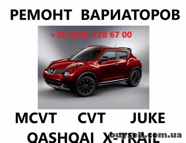 Ремонт варіаторів CVT Nissan Juke Qashqai X-Trail JF010 JF011 JF015