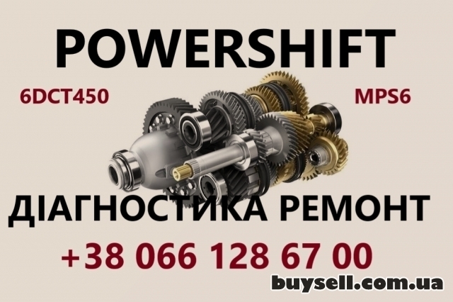 Ремонт АКПП Powershift  MPS6  DPS6 DCT450 DCT470 DCT451, Острог, 100 грн