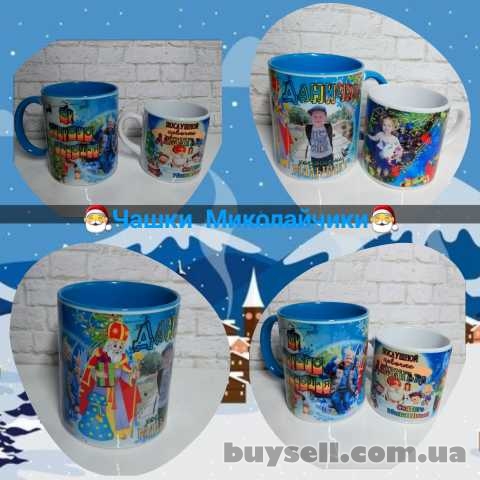 Іменні фото чашки до Дня Святого Миколая,  Нового року та Різдва, Коростышев, 200 грн