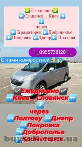 Пассажирские перевозки, Славянск, 1 500 грн