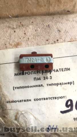 Купим микропереключатели ПМ24-2 .  3000шт., Тростянец, 10 грн