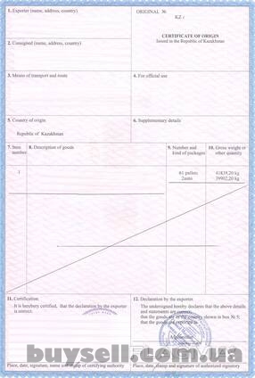 Сертификаты происхождения товара на экспорт, Вильнюс, 100 грн