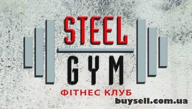 Фитнес клуб Steel Gym