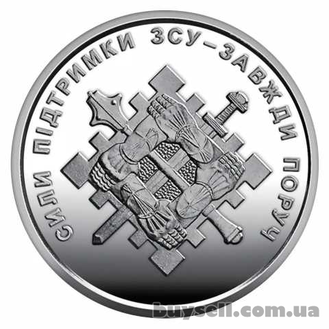 Монета 10 гривен,  2023 год