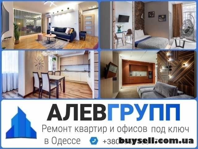Дизайнерский ремонт квартир и помещений в Одессе