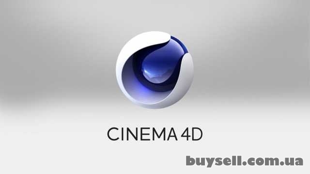 CINEMA 4D Studio, Бельцы, 500 грн