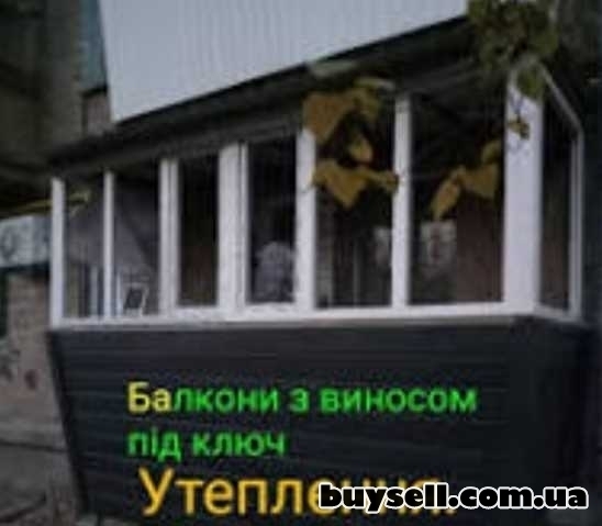 Балкони під ключ, Киев, 2 500 грн
