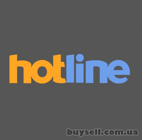 Інтеграція Hotline з BAS / 1C, Ивано-Франковск, 2 800 грн