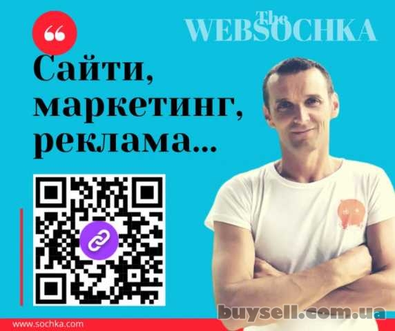 WEBSOCHKA:  просування українських сайтів та бізнесу у пошуковій видач, Луцк, 1 грн