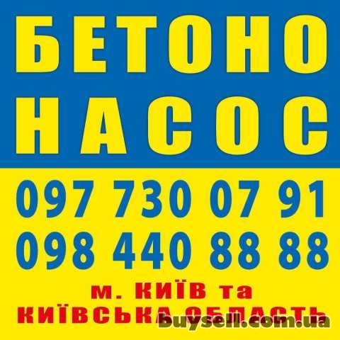 Потрібен водій категорії C на бетононасос, Васильков, 20 000 грн