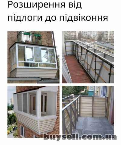 Балкон з розширенням, Боярка, 2 500 грн