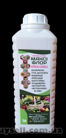 Макси Флор - природный органический инсетицид+акарицид, Черкассы, 180 грн