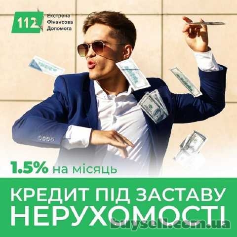 Кредит від приватного інвестора під заставу будинку Київ., Киев, 30 000 000 грн