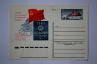 Автограф Высоцкого на почтовой карточке