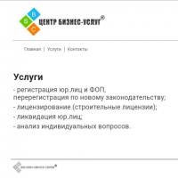 Строительные лицензии в Харькове