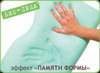 Подушка ортопедическая с самыми идеальными характеристиками в Украине!