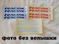 Наклейки на ручки Racing Черная,Красная,Белая светоотражающая 4 шт