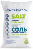 Соль таблетированная для умягчителя 25 кг МОЗЫРЬСОЛЬ (Беларусь) .