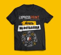 Express Print,  Экспресс Принт - сеть салонов оперативной полиграфии
