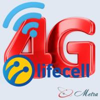 Тарифы Lifecell для 4G даром
