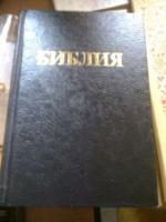 Библия каноническая издания Printed inUSA
