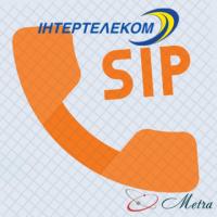 Sip телефония Украинский припейд прямой,  мобильный цена