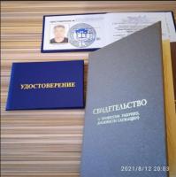 Заочное обучение с выдачей Дипломов,  Удостоверений, Санкт-Петербург, 4 000 руб