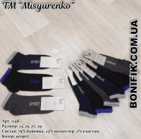Мужские носки спортивные TM MISYURENKO (арт.  114К)
