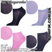 Укороченные женские носочки ТМ &quot;Misyurenko&quot; арт. 213П
