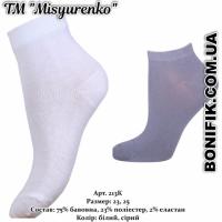 Женские короткие носочки ТМ &quot;Misyurenko&quot; (арт. 213К)