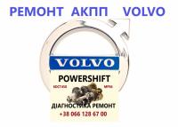 Ремонт АКПП Volvo V40 V50 V60 V70 V90 S60 S80 XC60 XC90 # #AV4R7000BG#