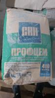 Продам цемент CRH ШПЦ М-400 25 кг