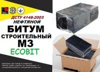 БН М 3 Ecobit ГОСТ 6617-66 битум строительный