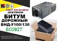 БНД 100/130 Ecobit ГОСТ 33133-2014 битум дорожный нефтяной вязкий