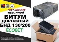 БНД 130/200 Ecobit ДСТУ 4044: 2001 битум дорожный нефтяной вязкий
