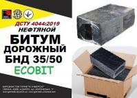 БНД 35/50 Ecobit ДСТУ 4044: 2019 битум дорожный нефтяной вязкий
