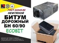 БНД 60/90 Ecobit ДСТУ 4044: 2001 битум дорожный нефтяной вязкий