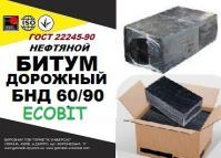 БНД 60/90 Ecobit ГОСТ 22245-90 битум дорожный нефтяной вязкий