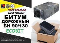 БНД 90/130 Ecobit ДСТУ 4044: 2001 битум дорожный нефтяной вязкий