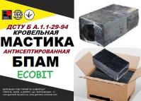 БПАМ Ecobit ДСТУ Б А. 1. 1-29-94 Битумно-антисептированная мастика