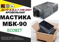 Мастика битумная кровельная МБК-90 Ecobit ДСТУ Б. В. 2. 7-108-2001